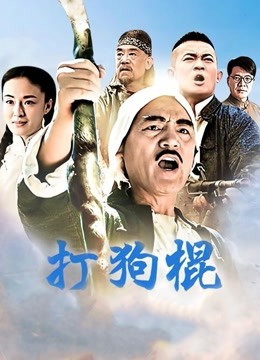 粉色情人-骑马射箭长枪直入超嫩无毛白虎美穴 [1V/508MB]